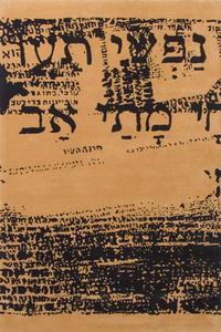 Name:Prayer Antique Gold Rug, Item id:glr_Prayer_Antique_Gold (Thumbnail Image)