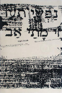 Name:Prayer Ivory, 6' x 9', Item id:clearance_Prayer_Bone (Thumbnail Image)